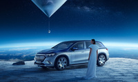 Mercedes-Maybach kooperiert mit Space Perspective