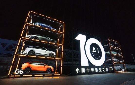 Xpeng feiert zehnten Geburtstag